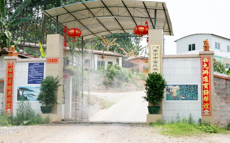 富鳳農(nóng)牧